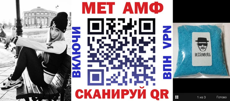 АМФ Розовый  Касимов 