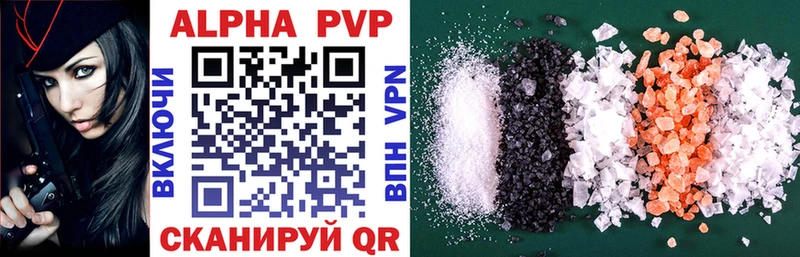 A PVP Соль Касимов