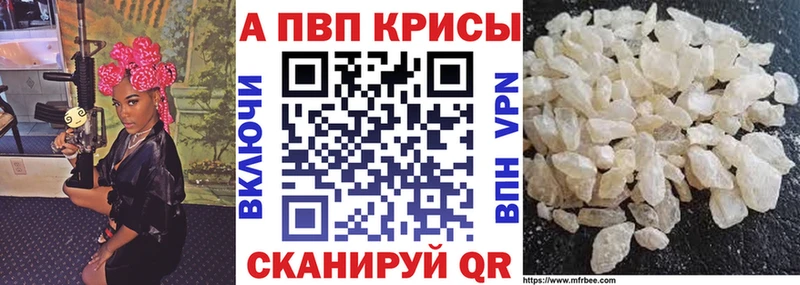 Alpha PVP крисы CK  даркнет наркотические препараты  гидра ССЫЛКА  Касимов  купить  сайты 