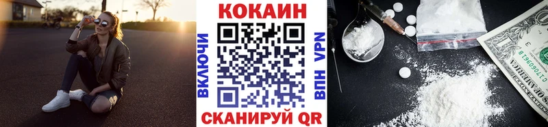 COCAIN Боливия  Касимов 