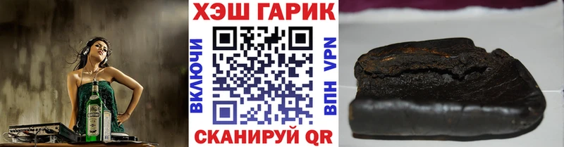 где найти   Касимов  ГАШИШ гашик 