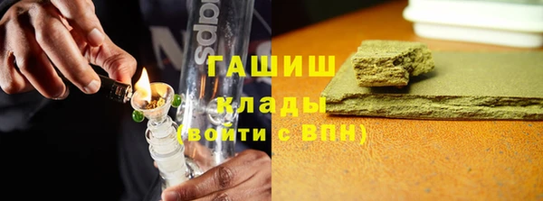 гашик Белокуриха
