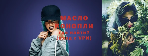 бошки Беломорск