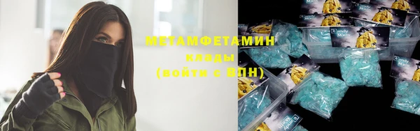 бошки Беломорск