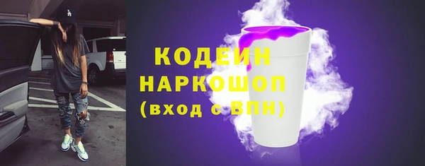 таблы Балахна