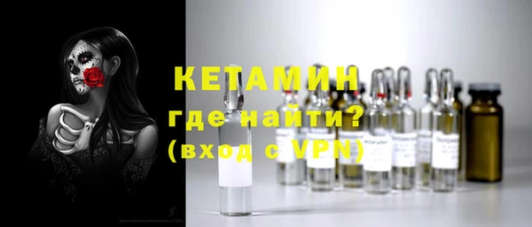 бошки Беломорск