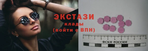 MDMA Балабаново
