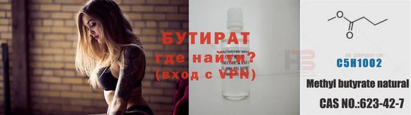 таблы Балахна