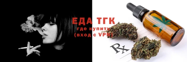 гашик Белокуриха