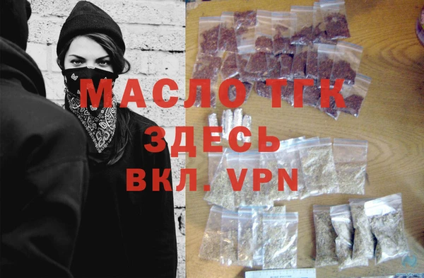 гашик Белокуриха