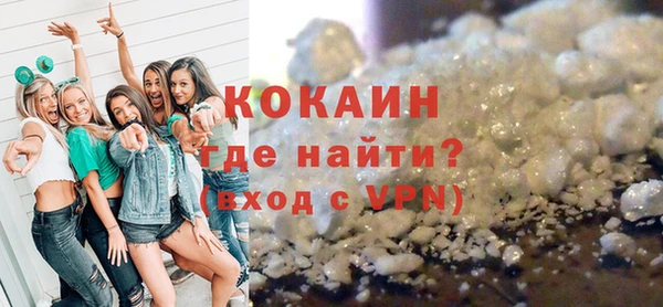 гашик Белокуриха