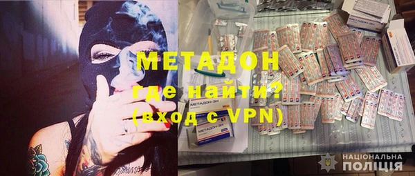 MDMA Балабаново