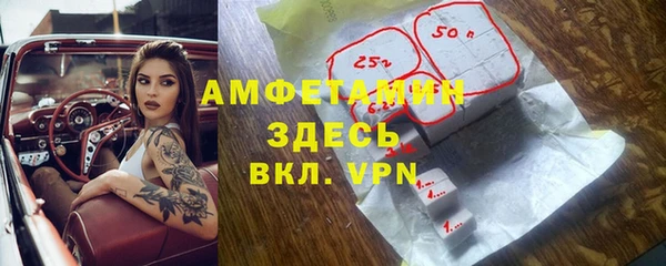 бошки Беломорск