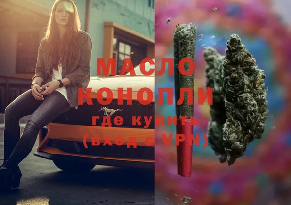 MDMA Балабаново
