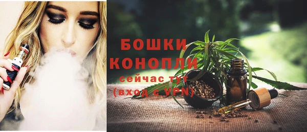 бошки Беломорск