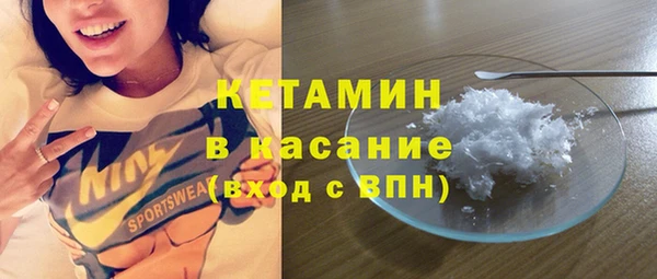 бошки Беломорск