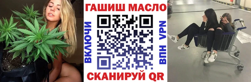 ТГК THC oil  Касимов 